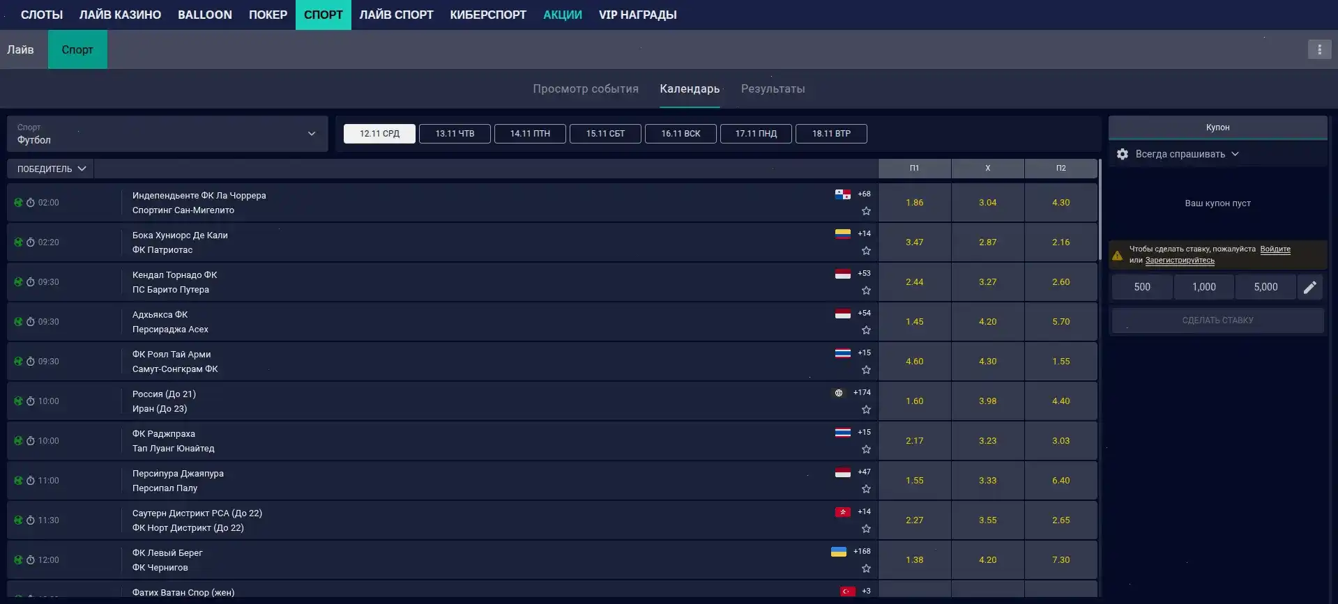 Интерфейс игрового зала Гет Икс казино на большом экране